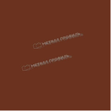 Металлочерепица Металл Профиль Монтерроса SL NormanMP ПЭ 01 RAL 3011 коричнево-красный 0.5 мм