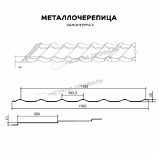 Металлочерепица Металл Профиль Ламонтерра X NormanMP ПЭ 01 RAL 1014 слоновая кость 0.5 мм