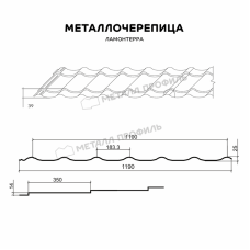 Металлочерепица Металл Профиль Ламонтерра NormanMP ПЭ 01 RAL 8017 шоколадно коричневый 0.5 мм