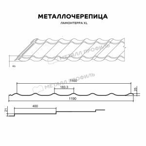 Металлочерепица Металл Профиль Ламонтерра XL PureTech_Mat 20 RAL 7024 серый графит 0.5 мм