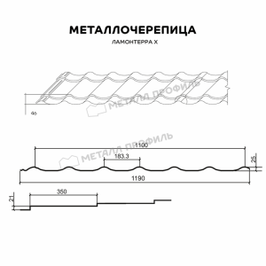 Металлочерепица Металл Профиль Ламонтерра X VikingMP E 20 RAL 7024 серый графит 0.5 мм