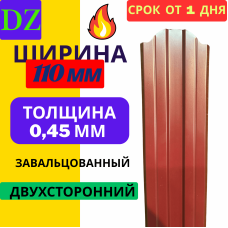 Евроштакетник двухсторонний М образный 110мм Полиэстер 0,45 мм RAL 3005 Вишневый