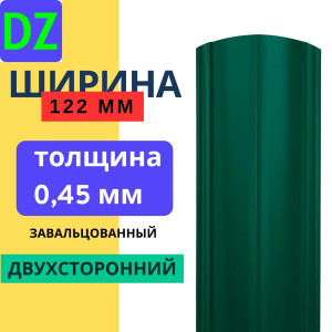 Евроштакетник двухсторонний высота 1.2 м Полукруглый 122мм Полиэстер 0,45 мм RAL 6005 Зеленый мох