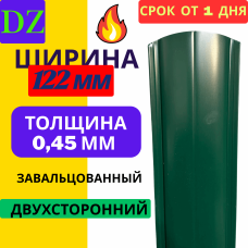Евроштакетник двухсторонний Полукруглый 122мм Полиэстер 0,45 мм RAL 6005 Зеленый мох