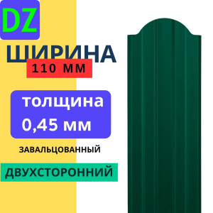 Евроштакетник двухсторонний М образный 110мм Полиэстер 0,45 мм RAL 6005 Зеленый мох