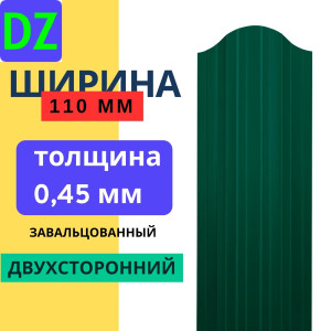 Евроштакетник двухсторонний П образный 110мм Полиэстер 0,45 мм RAL 6005 Зеленый мох