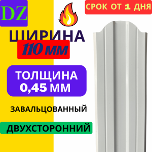 Евроштакетник двухсторонний М образный 110мм Полиэстер 0,45 мм RAL 7004 Светло серый