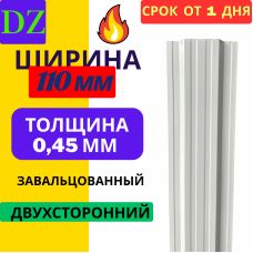 Евроштакетник двухсторонний П образный 110мм Полиэстер 0,45 мм RAL 7004 Светло серый