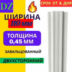 Евроштакетник двухсторонний П образный 110мм Полиэстер 0,45 мм RAL 7004 Светло серый