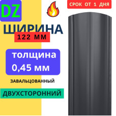 Евроштакетник двухсторонний Полукруглый 122мм Полиэстер 0,45 мм RAL 7024 Серый графит