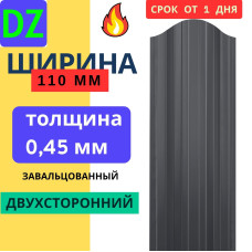 Евроштакетник двухсторонний П образный 110мм Полиэстер 0,45 мм RAL 7024 Серый графит