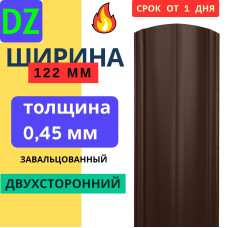 Евроштакетник двухсторонний Полукруглый 122мм Полиэстер 0,45 мм RAL 8017 Коричневый шоколад