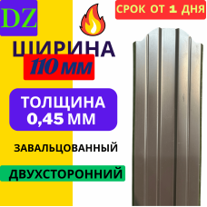 Евроштакетник двухсторонний М образный 110мм Полиэстер 0,45 мм RAL 8019 Темный шоколад