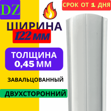 Евроштакетник двухсторонний Полукруглый 122мм Полиэстер 0,45 мм RAL 9003 Белый