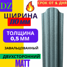 Евроштакетник МАТОВЫЙ двухсторонний П образный 110мм Полиэстер 0,5 мм RAL 9005 Черный
